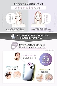 Amazon | かっさ プレート 【雑誌掲載モデル】(頭や顔、全身に